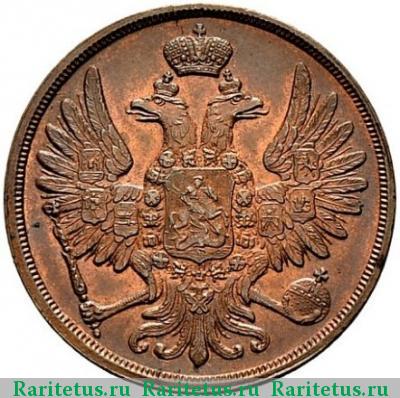2 копейки 1855 года ВМ 