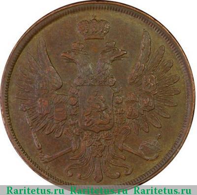 2 копейки 1856 года ВМ цифра открытая