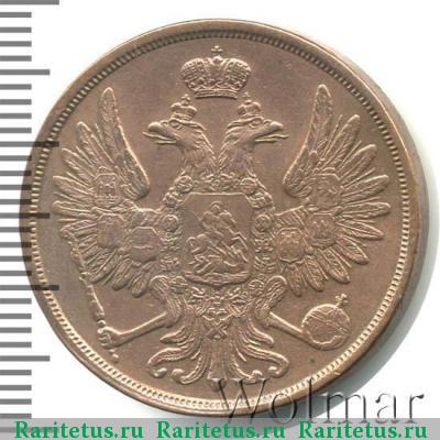 2 копейки 1859 года ВМ 