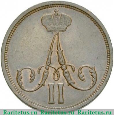 1 копейка 1861 года ВМ 