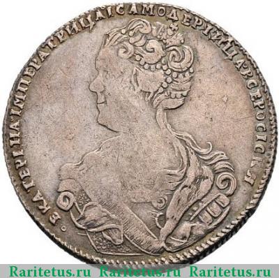 полтина 1726 года СПБ ВСЕРОСIСКЯ