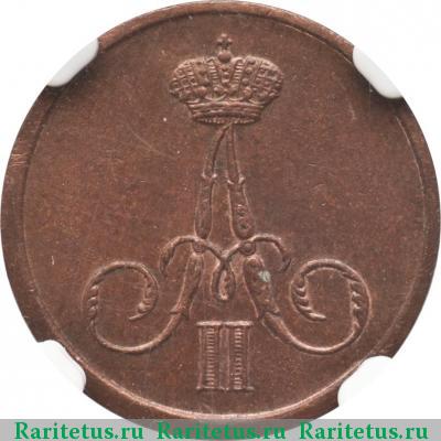 денежка 1859 года ВМ 