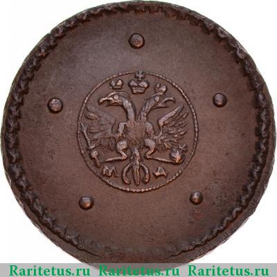 5 копеек 1726 года МД ошибка в дате