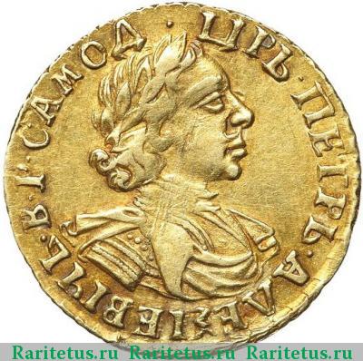 2 рубля 1718 года  САМОД, без знака