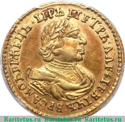 2 рубля 1720 года  САМОДЕРЖЕЦЪ