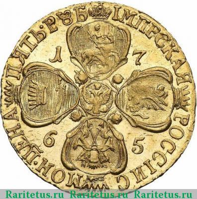 Реверс монеты 5 рублей 1765 года СПБ-ТI 
