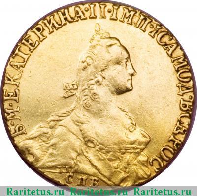 5 рублей 1766 года СПБ-TI портрет уже