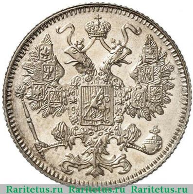 15 копеек 1916 года  Осака