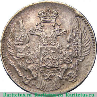 5 копеек 1835 года СПБ-НГ 