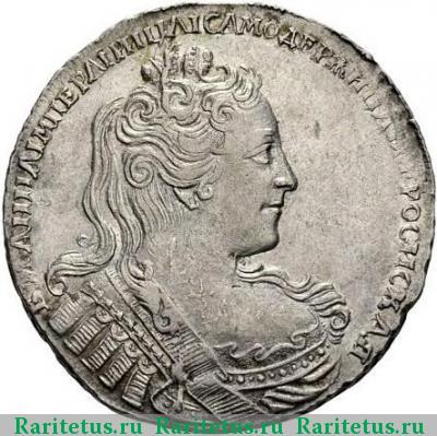 1 рубль 1731 года  без броши, локон, больше