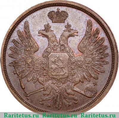 3 копейки 1850 года ЕМ 