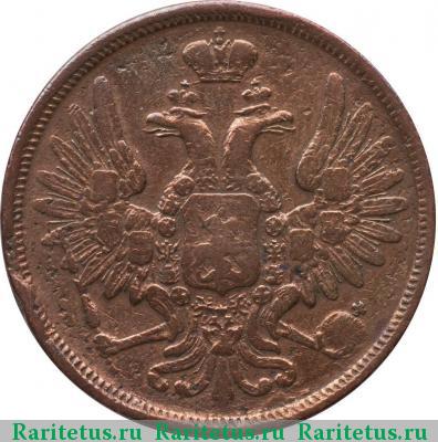 5 копеек 1851 года ЕМ 