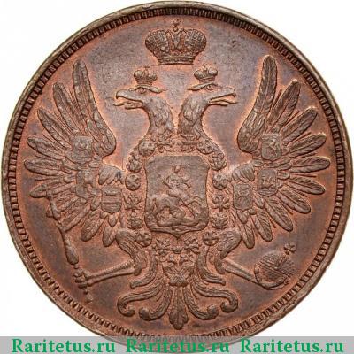 5 копеек 1850 года ЕМ 