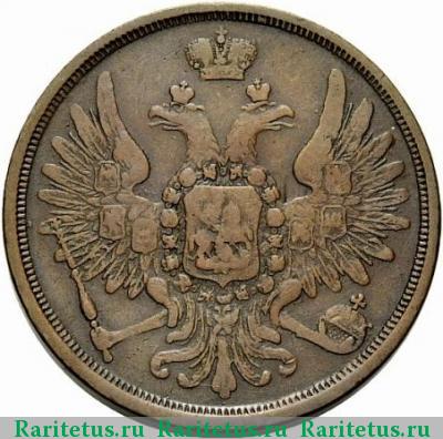 3 копейки 1854 года ЕМ 