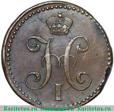 2 копейки 1842 года СМ 