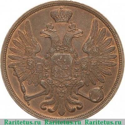 3 копейки 1851 года ВМ 