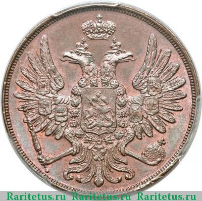 2 копейки 1851 года ВМ 