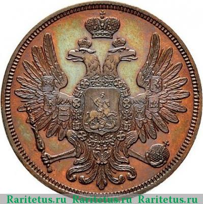 5 копеек 1852 года ВМ 