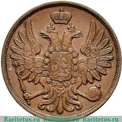 2 копейки 1852 года ВМ 