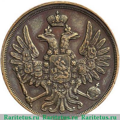 2 копейки 1854 года ВМ 