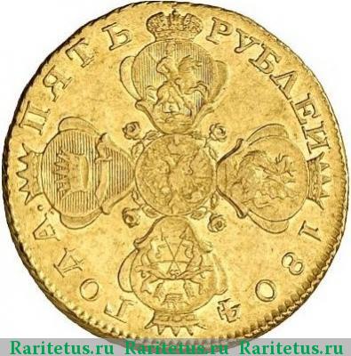 5 рублей 1804 года СПБ-ХЛ 