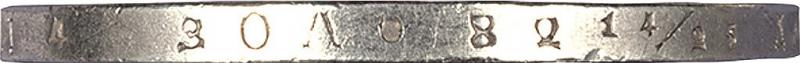 Гурт монеты 1 рубль 1820 года СПБ-ПС 