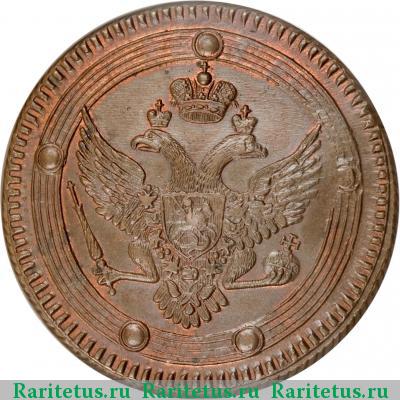 5 копеек 1802 года ЕМ 
