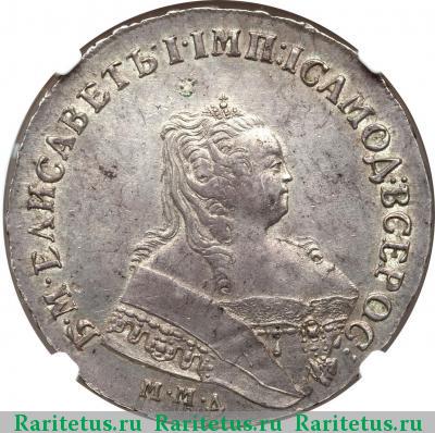1 рубль 1750 года ММД 