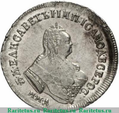 полуполтинник 1749 года ММД 