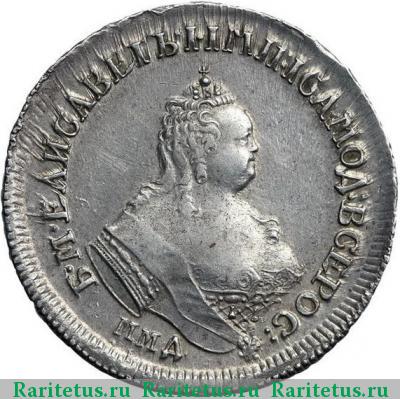 полуполтинник 1755 года ММД-МБ 
