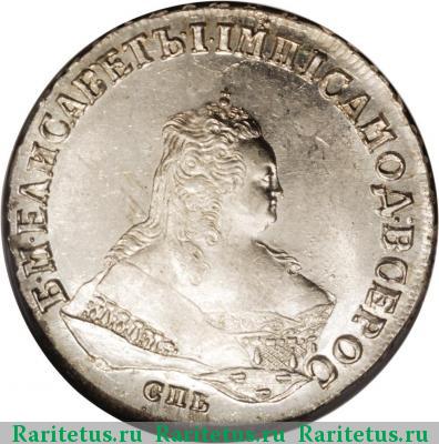 1 рубль 1749 года СПБ 