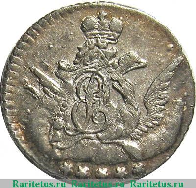5 копеек 1757 года СПБ 