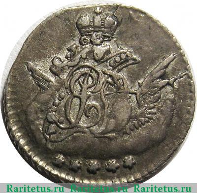 5 копеек 1758 года СПБ 