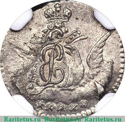 5 копеек 1759 года СПБ 