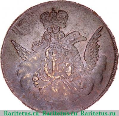 1 копейка 1755 года  без букв, сетка