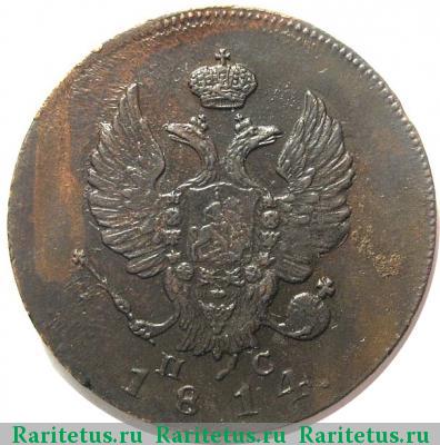2 копейки 1814 года ИМ-ПС копейки