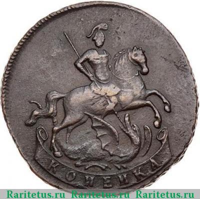 1 копейка 1757 года  
