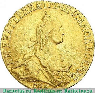 5 рублей 1773 года СПБ-TI 