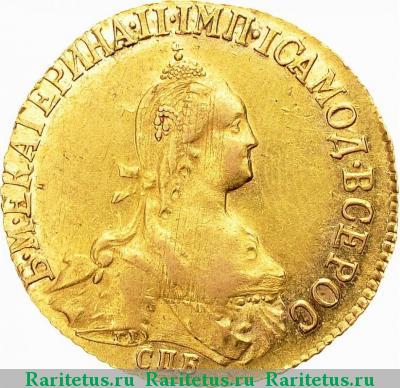 5 рублей 1775 года СПБ-TI 
