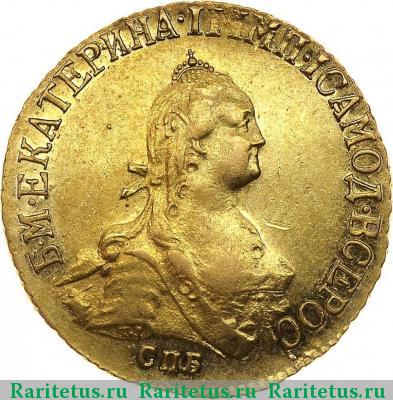 5 рублей 1776 года СПБ-TI 