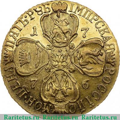 Реверс монеты 5 рублей 1776 года СПБ-TI 