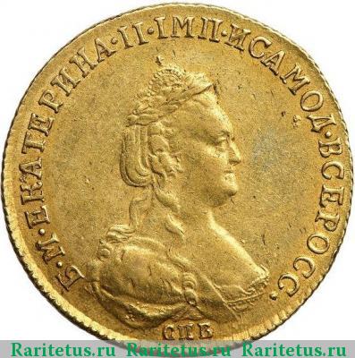 5 рублей 1783 года СПБ 