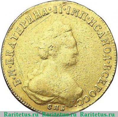 5 рублей 1789 года СПБ 