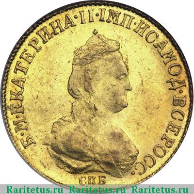 5 рублей 1796 года СПБ 
