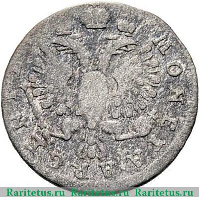 2 гроша 1760 года  хвост тупой