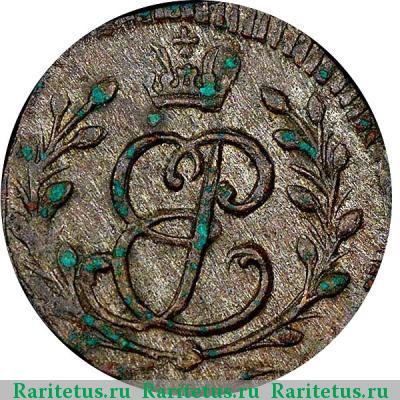 солид 1760 года  