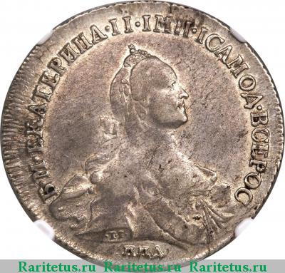 полтина 1762 года ММД-TI-ДМ 