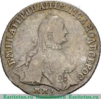 20 копеек 1764 года ММД-ТI 