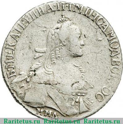 20 копеек 1767 года ММД 