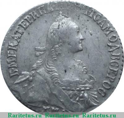 20 копеек 1768 года ММД 